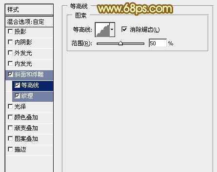 Photoshop设计制作华丽的双11金色钻石立体字
