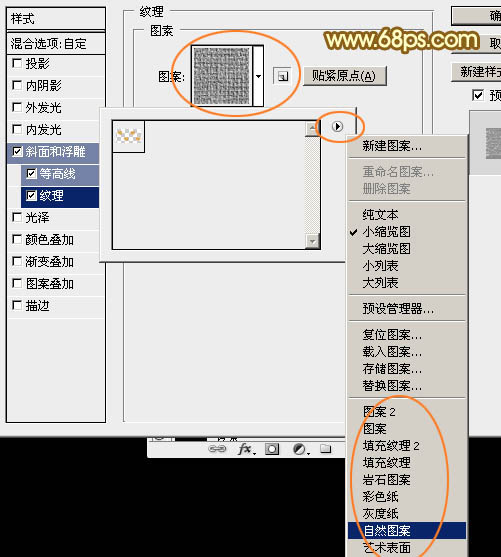 Photoshop设计制作华丽的双11金色钻石立体字