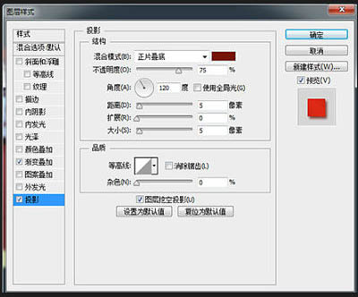 Photoshop设计制作简洁的双11电商促销横幅