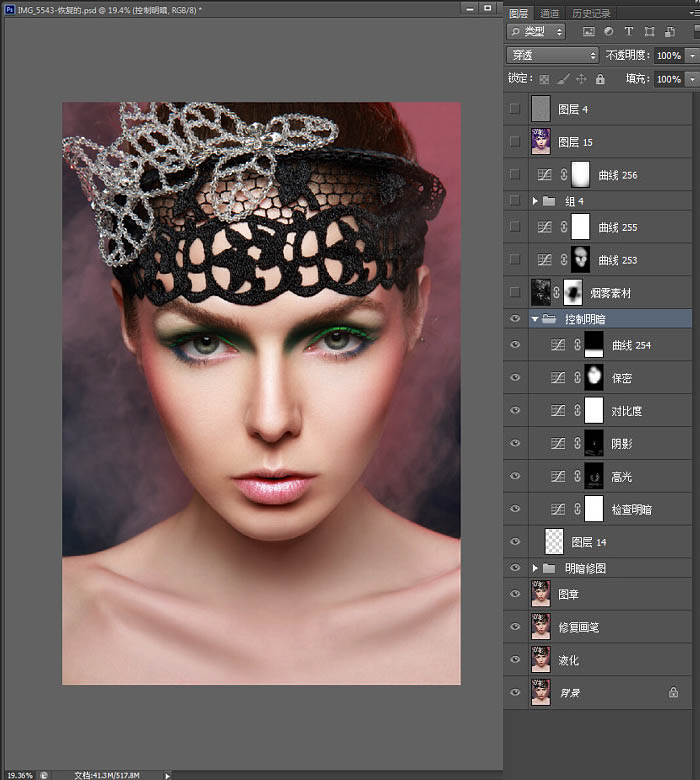 Photoshop为高清人像脸部保细节美化磨皮