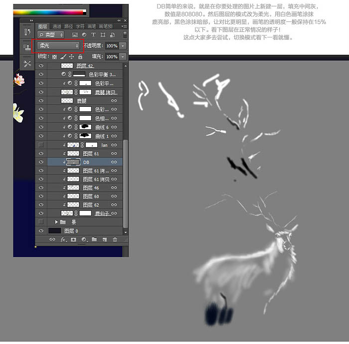 Photoshop合作打造出奇幻风格电商宣传海报
