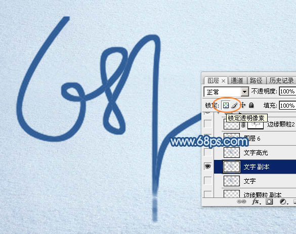 Photoshop制作逼真漂亮的冰雪上划痕连写字