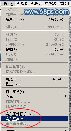 Photoshop制作逼真漂亮的冰雪上划痕连写字