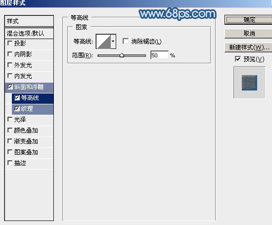 Photoshop制作逼真漂亮的冰雪上划痕连写字
