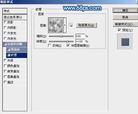 Photoshop制作逼真漂亮的冰雪上划痕连写字