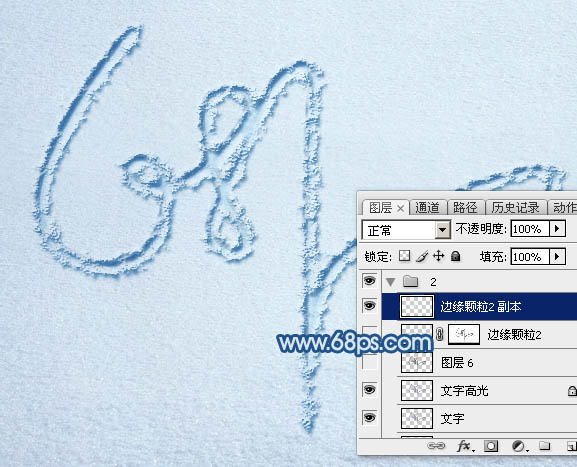 Photoshop制作逼真漂亮的冰雪上划痕连写字