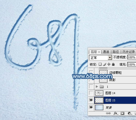 Photoshop制作逼真漂亮的冰雪上划痕连写字