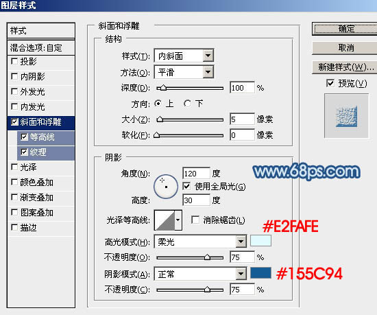 Photoshop制作逼真漂亮的冰雪上划痕连写字