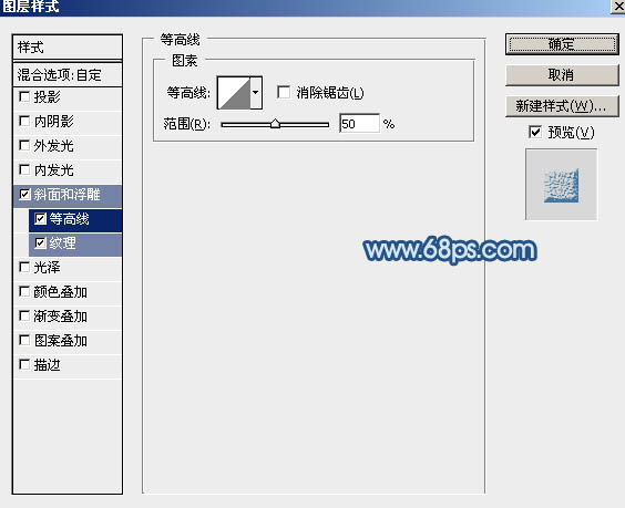Photoshop制作逼真漂亮的冰雪上划痕连写字