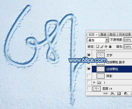 Photoshop制作逼真漂亮的冰雪上划痕连写字