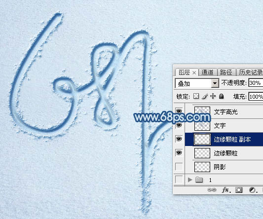 Photoshop制作逼真漂亮的冰雪上划痕连写字