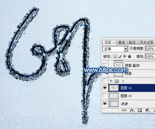 Photoshop制作逼真漂亮的冰雪上划痕连写字