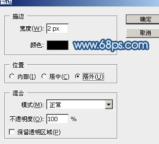 Photoshop制作逼真漂亮的冰雪上划痕连写字