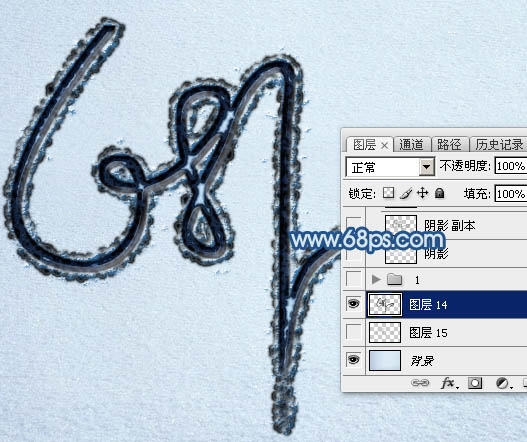 Photoshop制作逼真漂亮的冰雪上划痕连写字