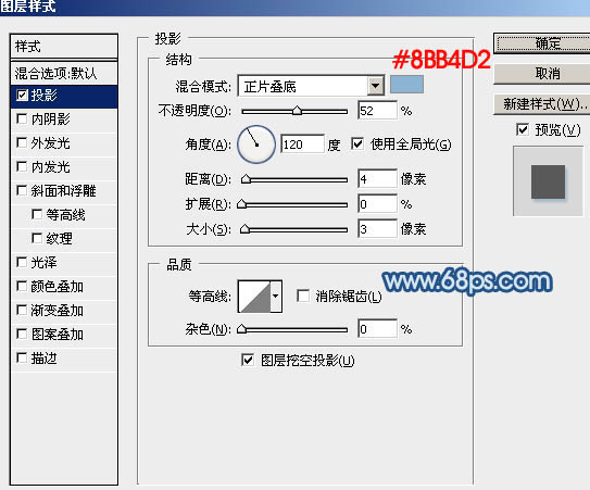 Photoshop制作逼真漂亮的冰雪上划痕连写字