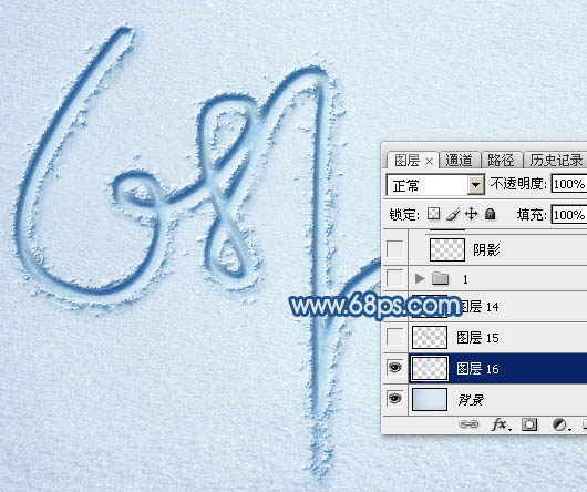 Photoshop制作逼真漂亮的冰雪上划痕连写字