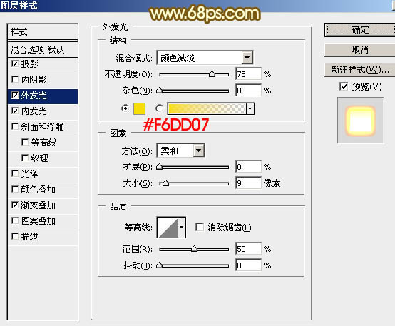 Photoshop设计制作喜庆的2015新年火花字