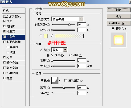 Photoshop设计制作喜庆的2015新年火花字