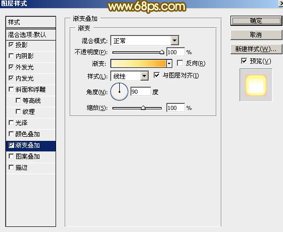 Photoshop设计制作喜庆的2015新年火花字