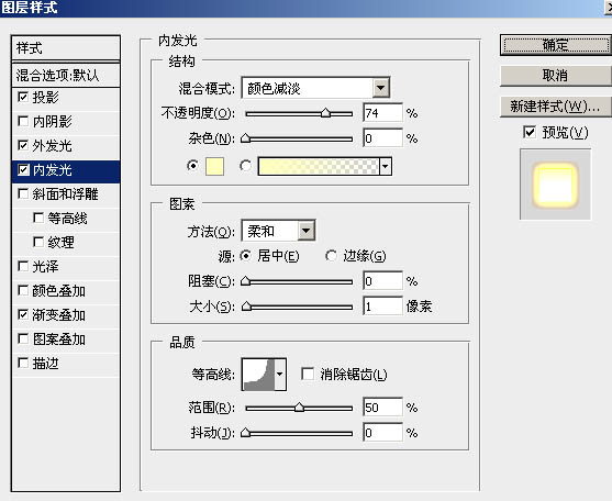 Photoshop设计制作喜庆的2015新年火花字