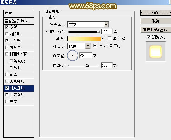 Photoshop设计制作喜庆的2015新年火花字