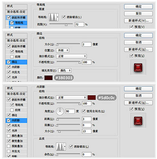 Photoshop设计制作带有恐怖色彩的血迹字