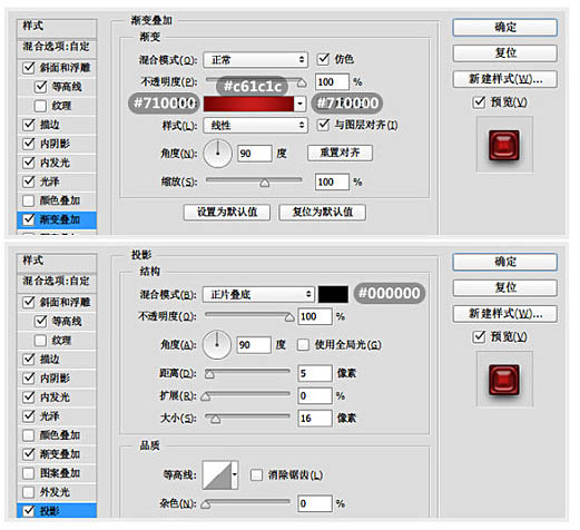 Photoshop设计制作带有恐怖色彩的血迹字