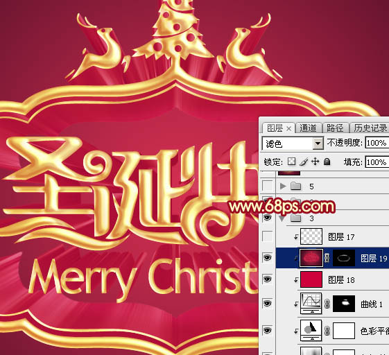 Photoshop设计制作华丽喜庆的金属浮雕圣诞祝福贺卡
