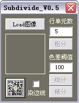 PS使用矢量滤镜插件马赛克细分”