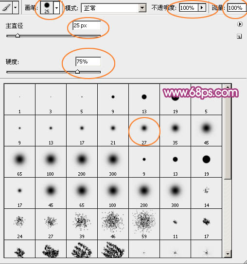 Photoshop设计制作梦幻的彩色光斑圣诞树