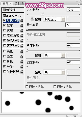 Photoshop设计制作梦幻的彩色光斑圣诞树