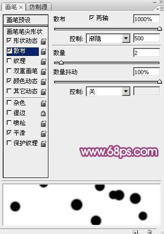 Photoshop设计制作梦幻的彩色光斑圣诞树