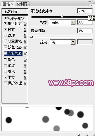 Photoshop设计制作梦幻的彩色光斑圣诞树