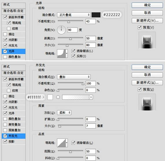 Photoshop制作古典暗金色质感立体字