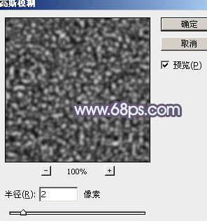 Photoshop将夏季美女图片转造出唯美冷色雪景效果