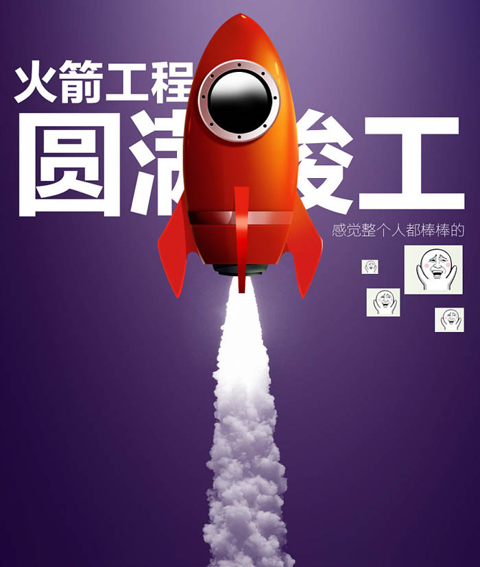 Photoshop设计制作创意的婴儿用品圣诞促销海报