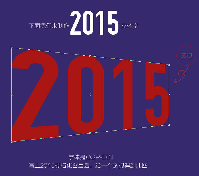 Photoshop设计制作创意的婴儿用品圣诞促销海报