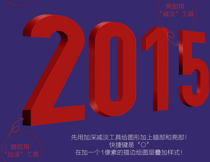 Photoshop设计制作创意的婴儿用品圣诞促销海报