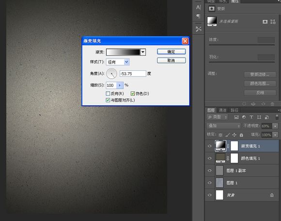 Photoshop设计制作非常有层次投影效果的逼真的墙壁雕刻字