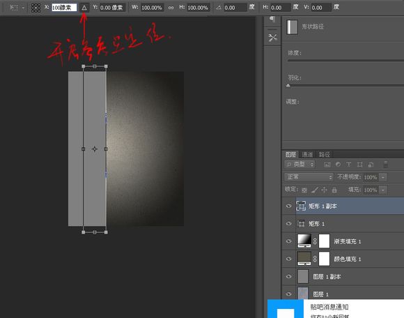 Photoshop设计制作非常有层次投影效果的逼真的墙壁雕刻字