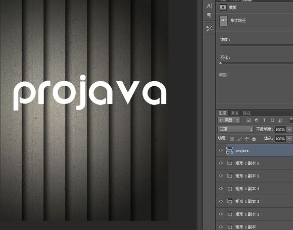 Photoshop设计制作非常有层次投影效果的逼真的墙壁雕刻字