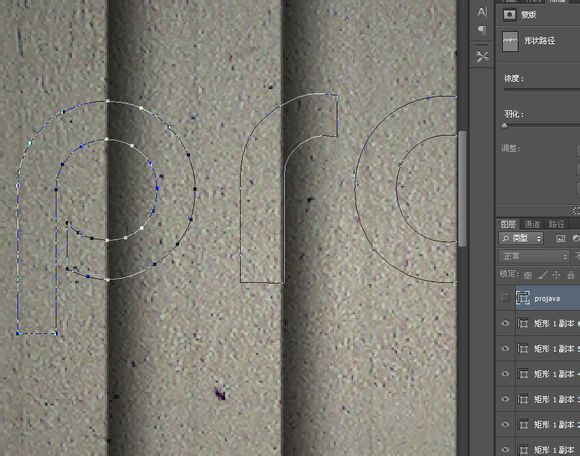 Photoshop设计制作非常有层次投影效果的逼真的墙壁雕刻字