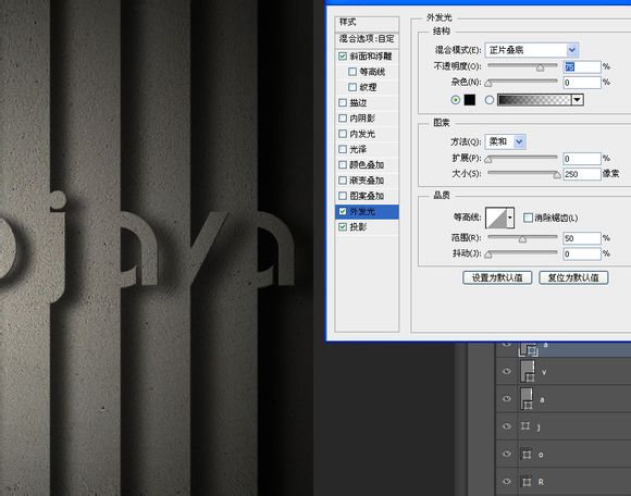 Photoshop设计制作非常有层次投影效果的逼真的墙壁雕刻字