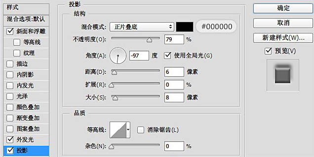 Photoshop设计制作大气温馨浪漫的圣诞积雪字