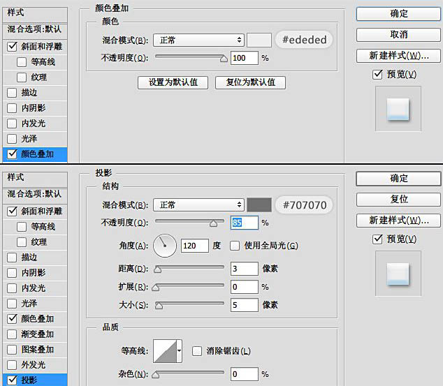 Photoshop设计制作大气温馨浪漫的圣诞积雪字