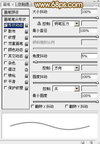 Photoshop设计制作漂亮的2015手写光效字