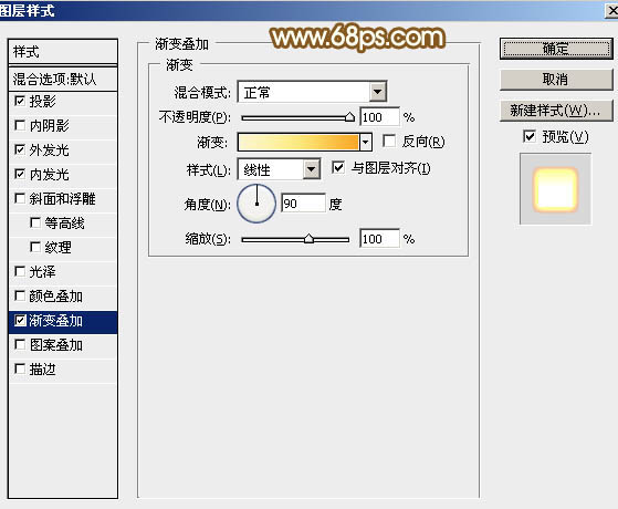 Photoshop设计制作漂亮的2015手写光效字