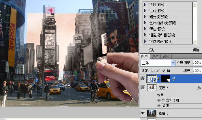 Photoshop设计制作有趣的故地重拍照新旧对比图