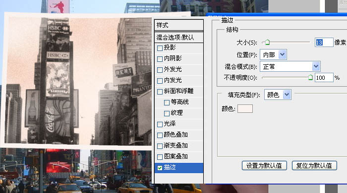 Photoshop设计制作有趣的故地重拍照新旧对比图