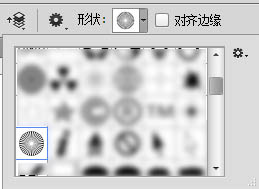 ps五种方法快速制作大气的放射背景